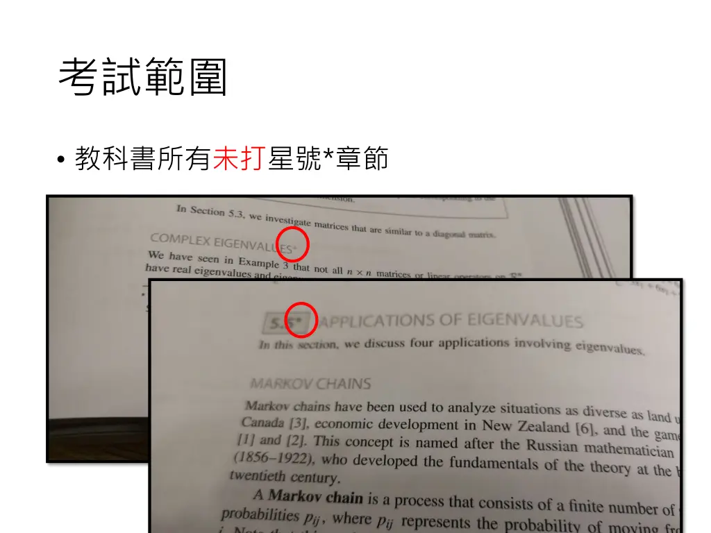 slide6