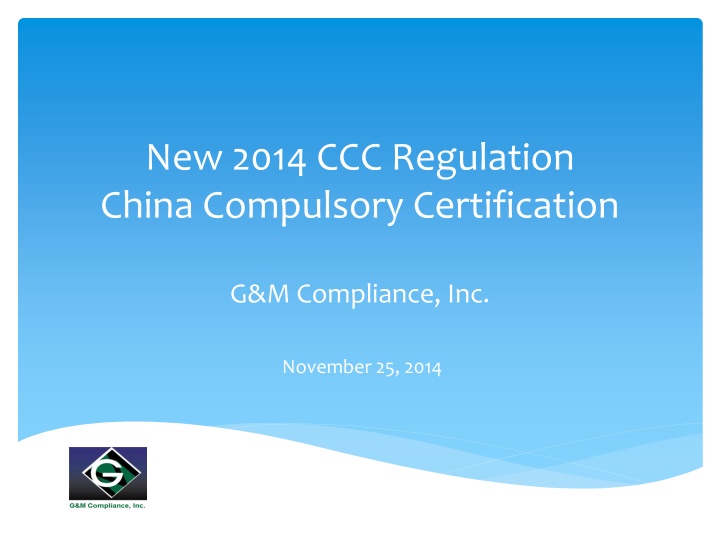 new 2014 ccc regulation china compulsory