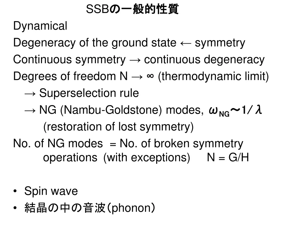 slide8