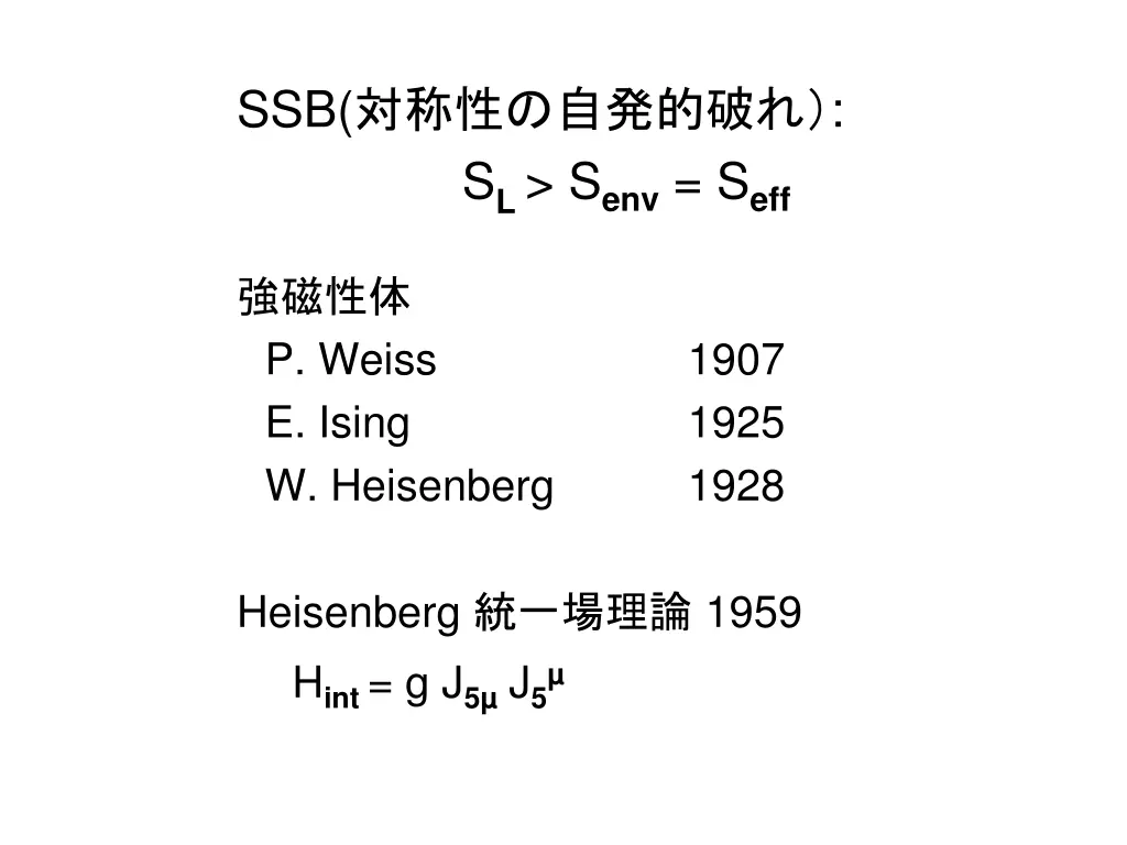 ssb s l s env s eff