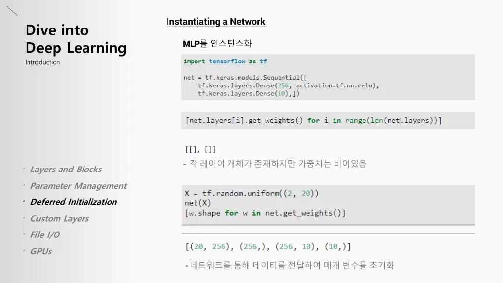 instantiating a network