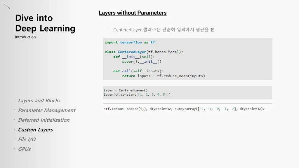 layers without parameters