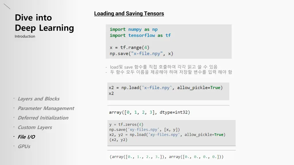 loading and saving tensors