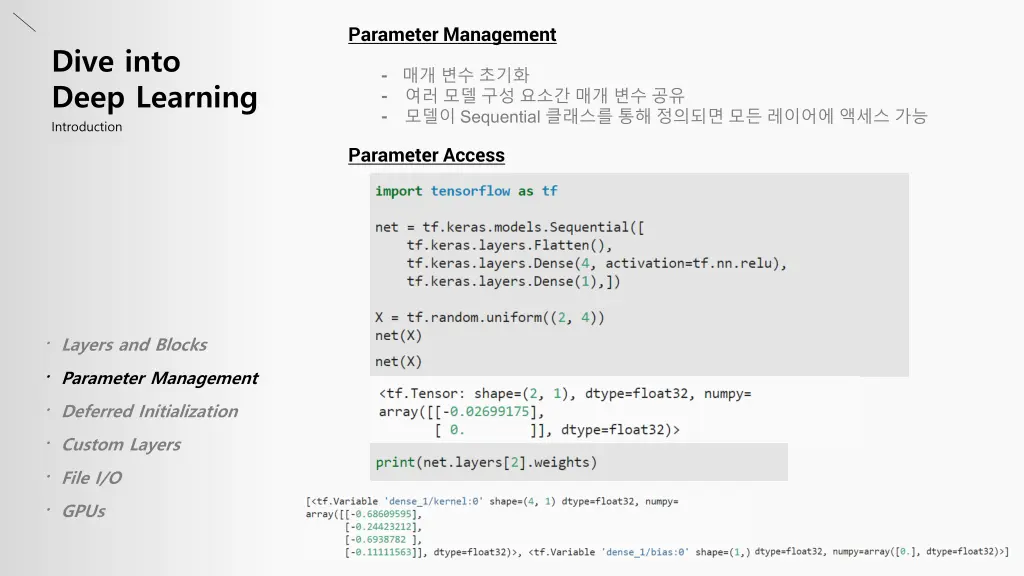 parameter management