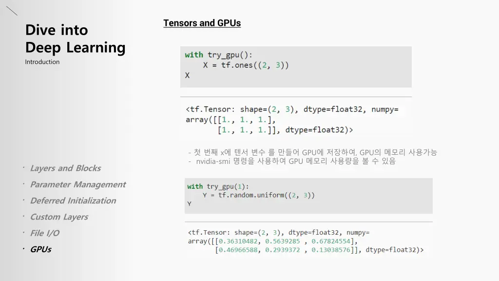 tensors and gpus