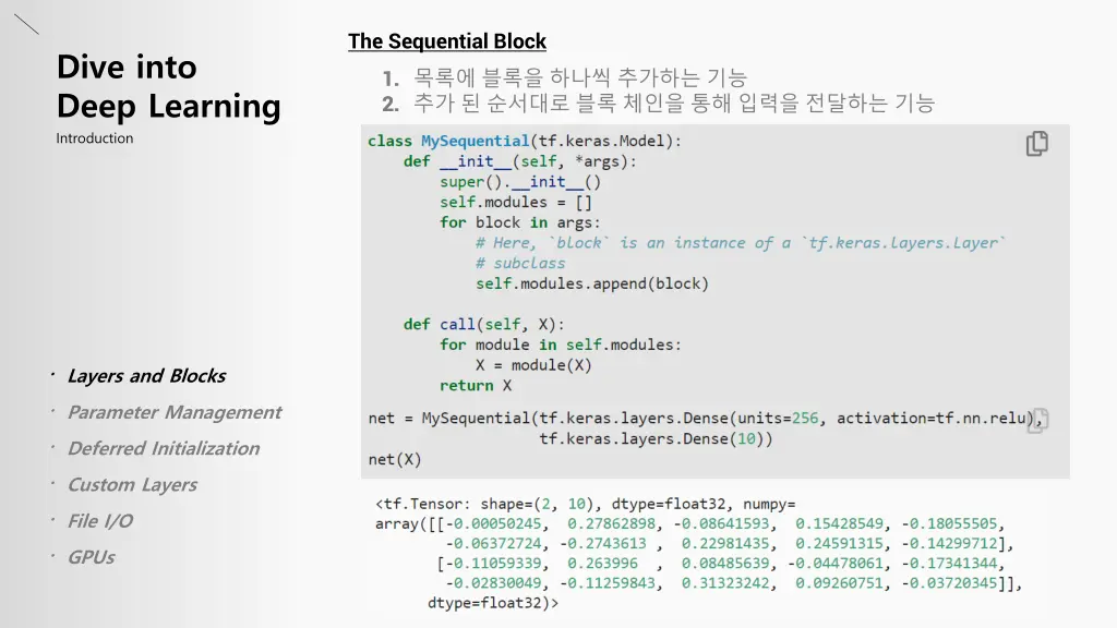 the sequential block 1 2