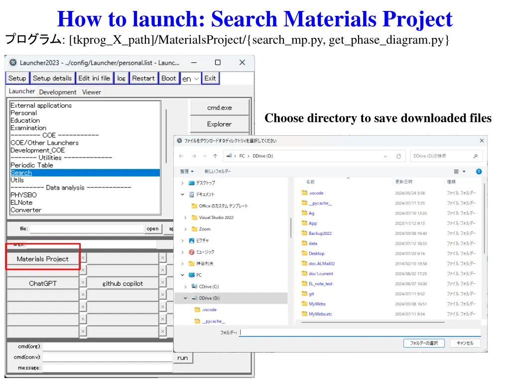 how to launch search materials project tkprog