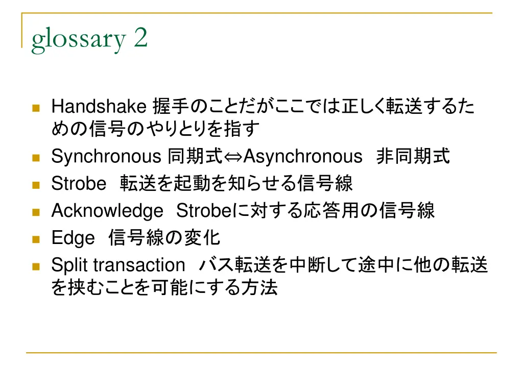 glossary 2