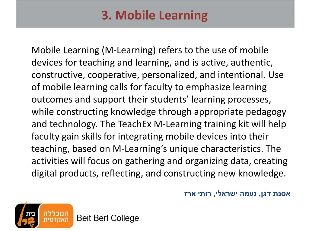 3 mobile learning