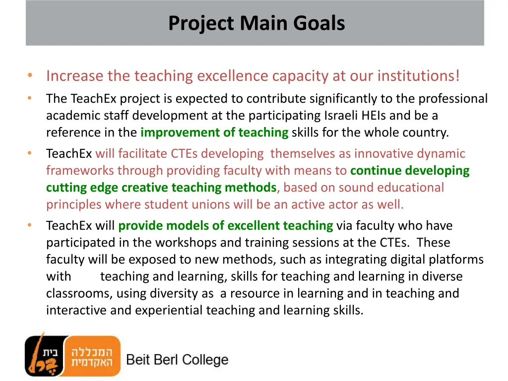 project main goals