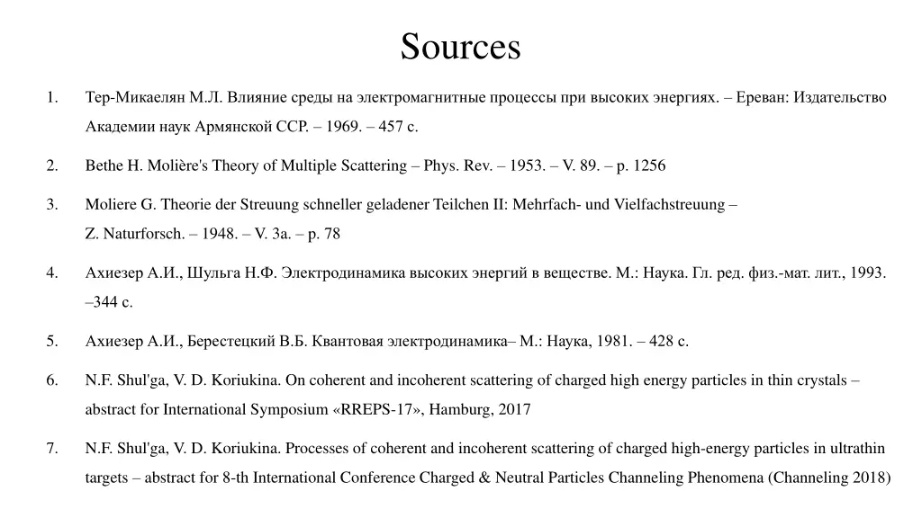 sources