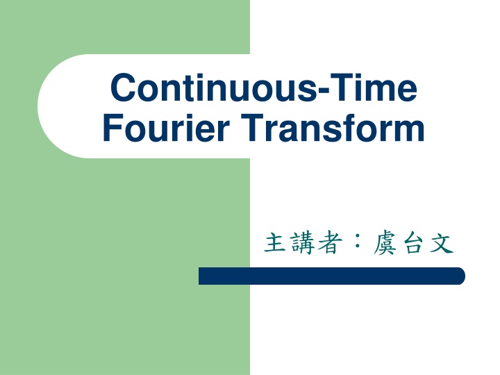 continuous time fourier transform