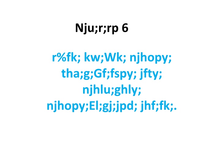 nju r rp 6