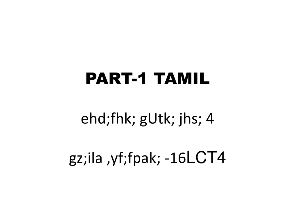 part 1 tamil