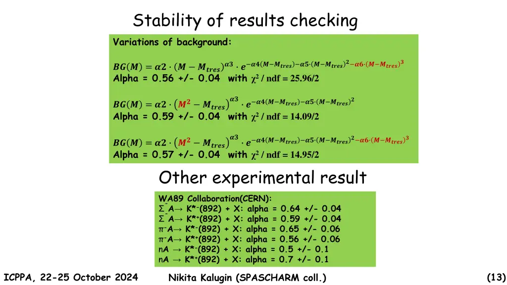 stability of results checking variations