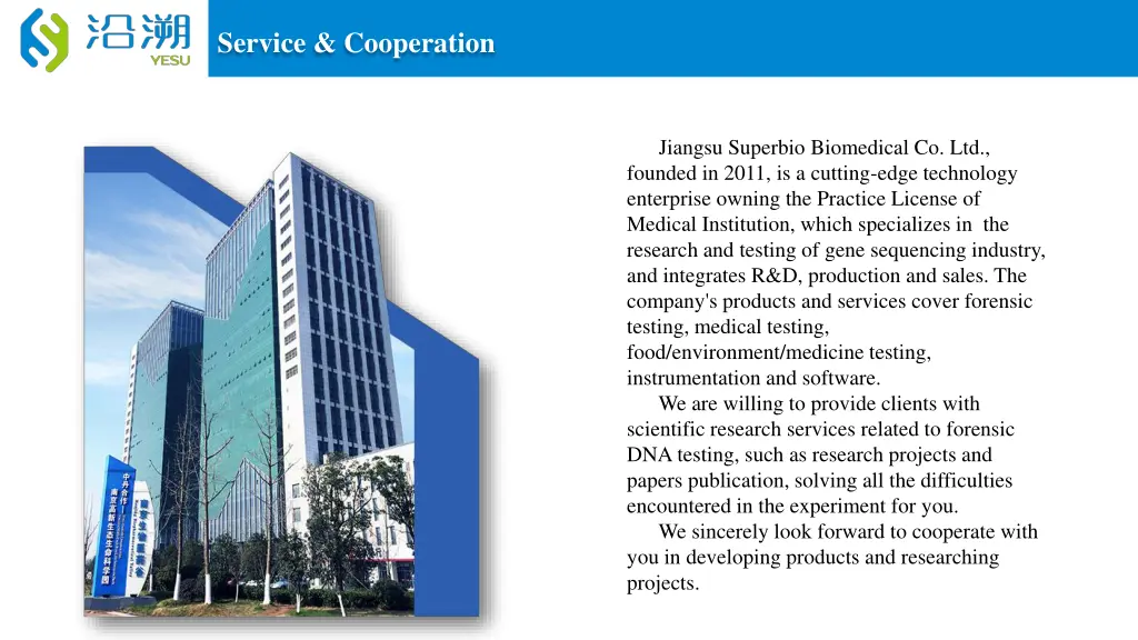 service cooperation 1