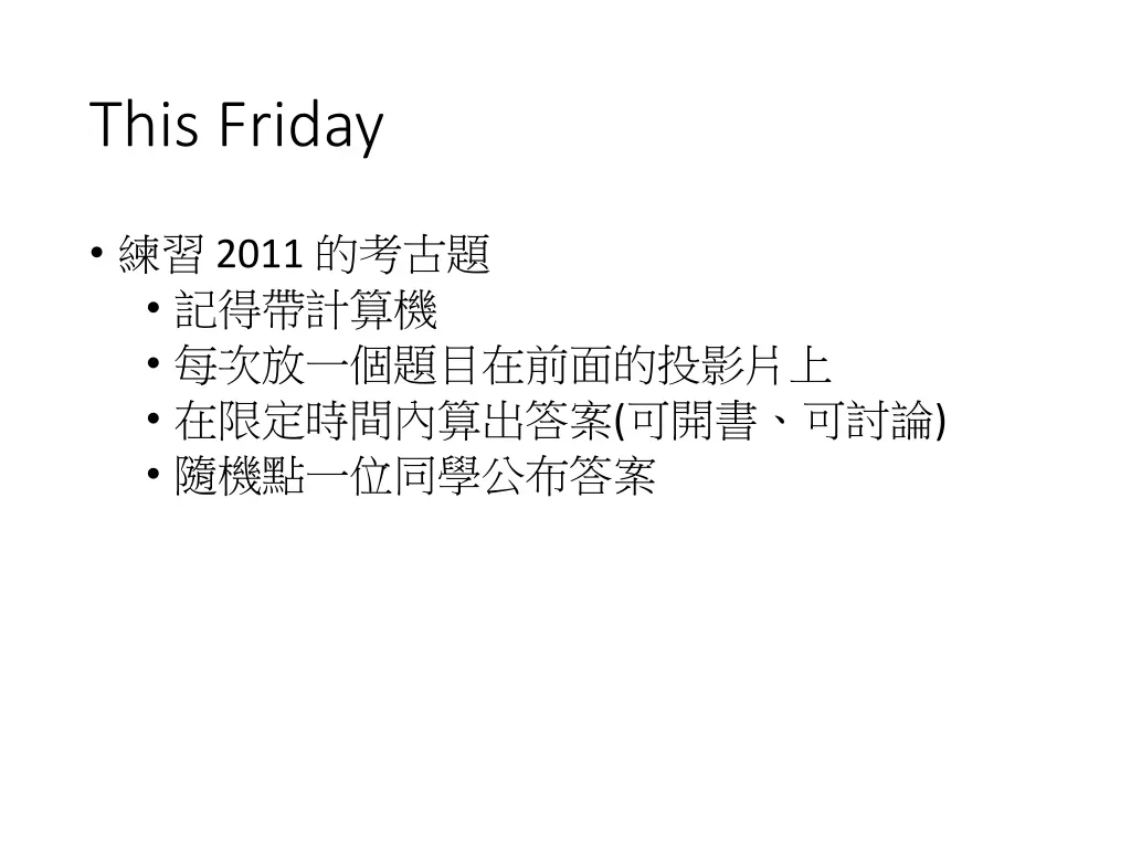 this friday