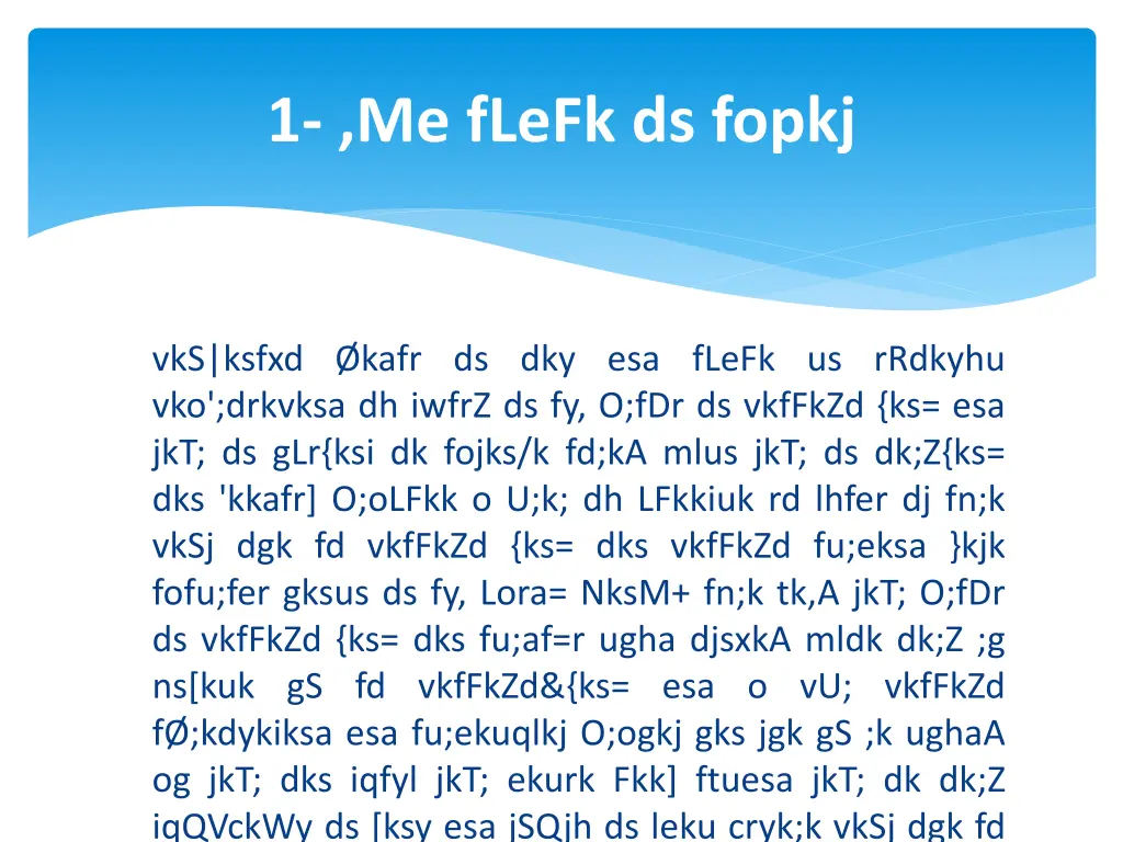 1 me flefk ds fopkj
