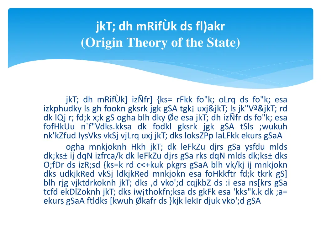jkt dh mrif k ds fl akr origin theory of the state