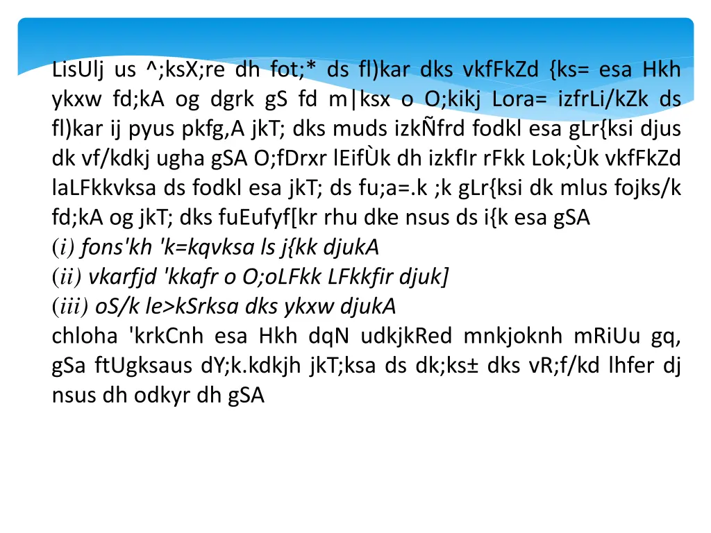 lisulj us ksx re dh fot ds fl kar dks vkffkzd