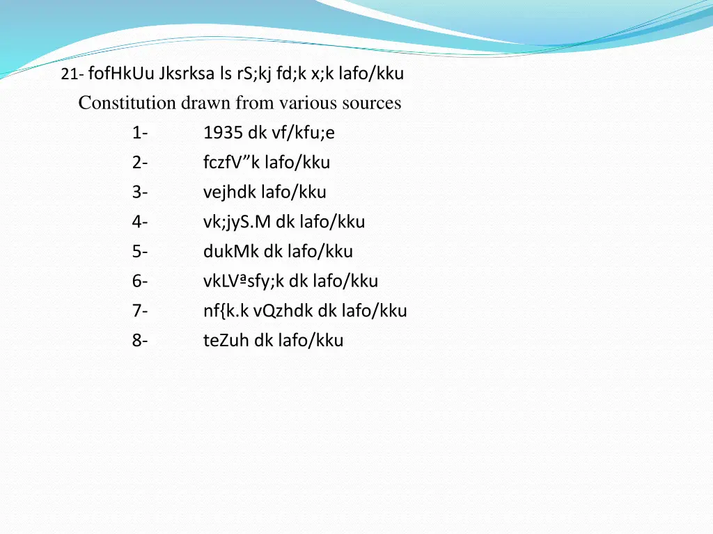 21 fofhkuu jksrksa ls rs kj fd k x k lafo