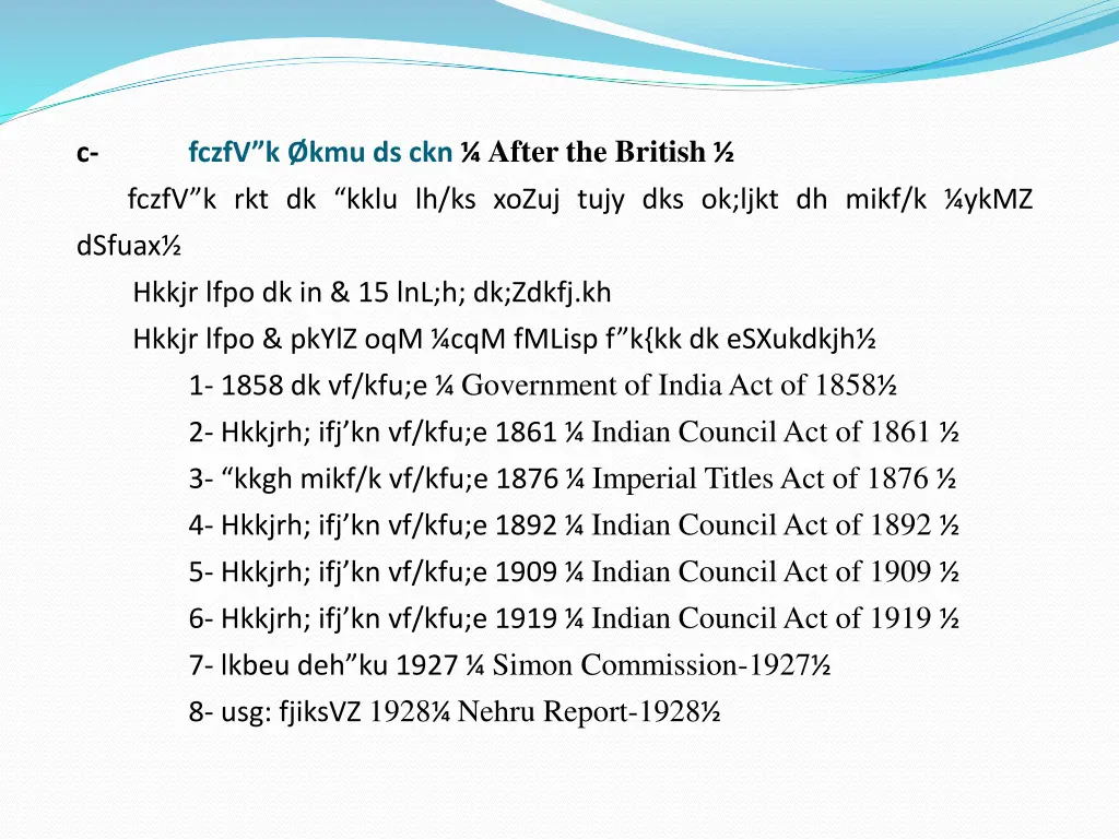 fczfv k kmu ds ckn after the british