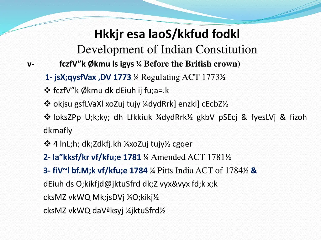 hkkjr esa laos kkfud fodkl development of indian