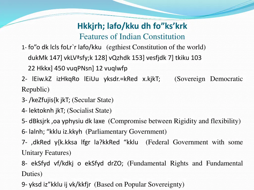 hkkjrh lafo kku dh fo ks krk features of indian