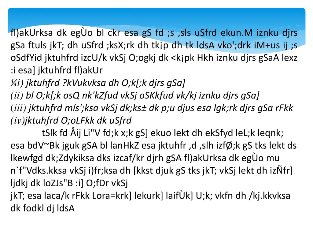 fl akurksa dk eg o bl ckr esa gs fd s sls usfrd