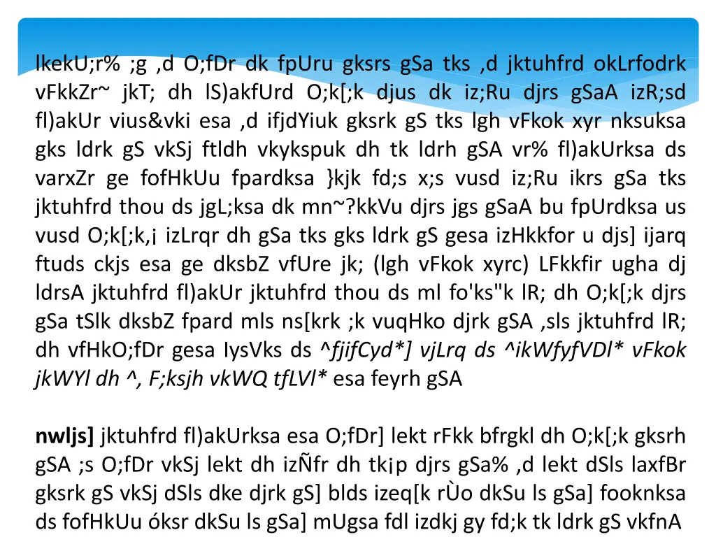lkeku r g d o fdr dk fpuru gksrs