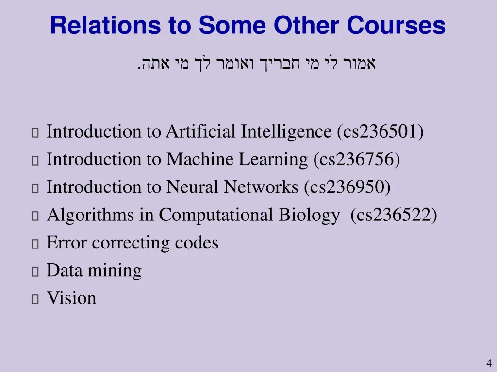 relations to some other courses