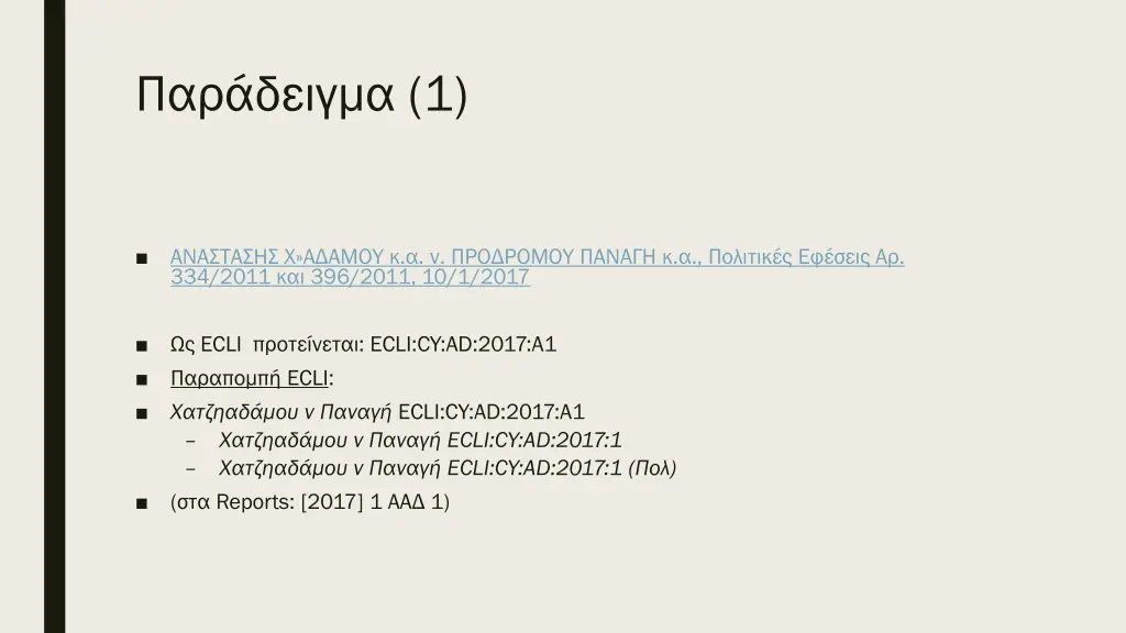 slide32