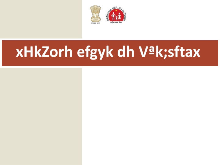 xhkzorh efgyk dh v k sftax