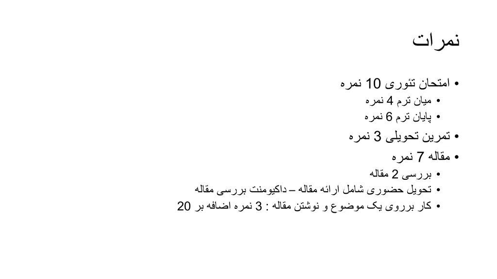 slide2