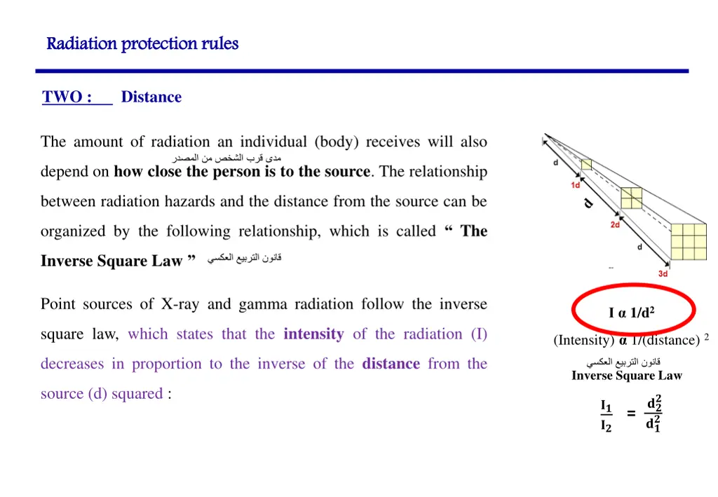 radiation protection rules 3