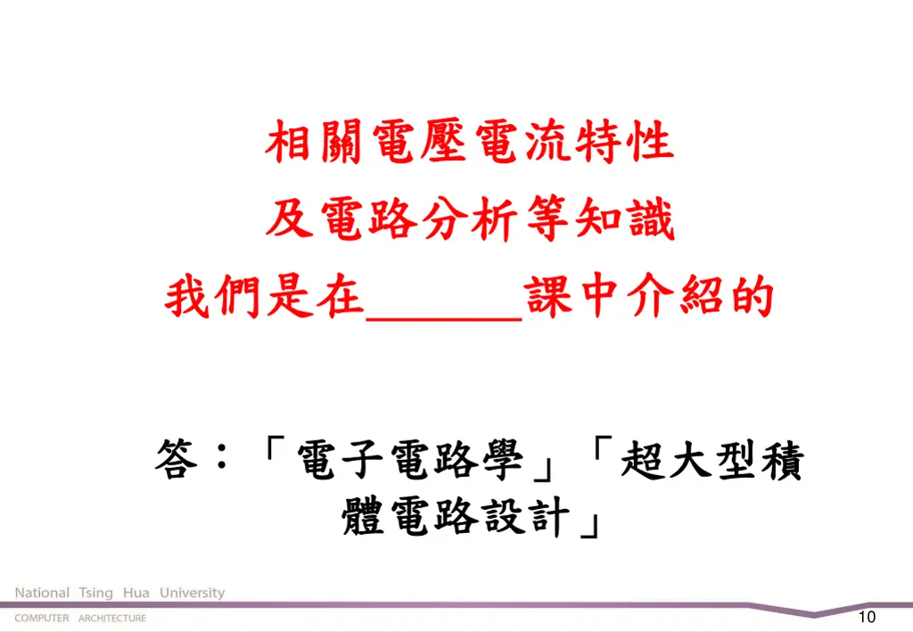 slide10