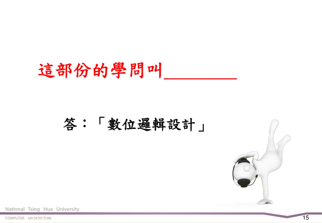 slide15