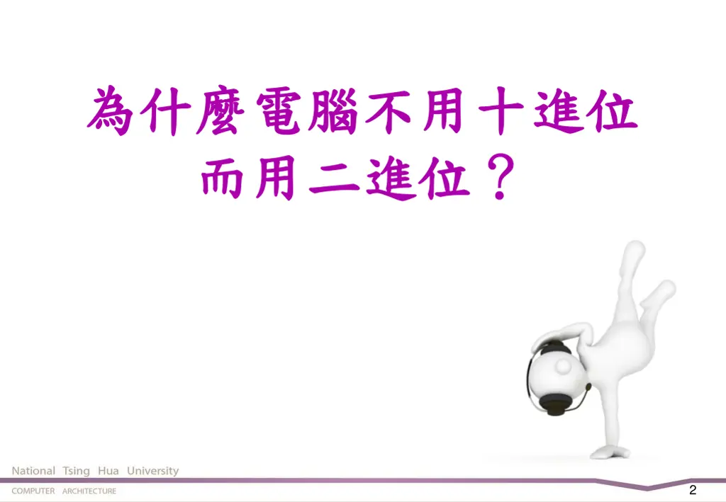 slide2