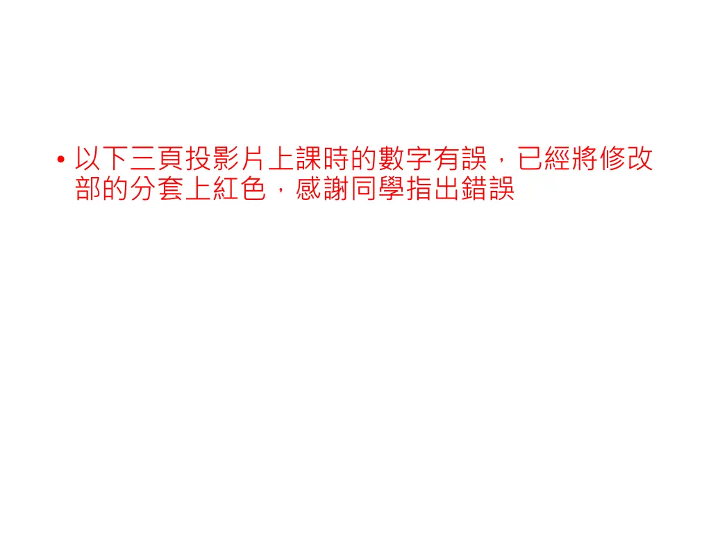 slide18