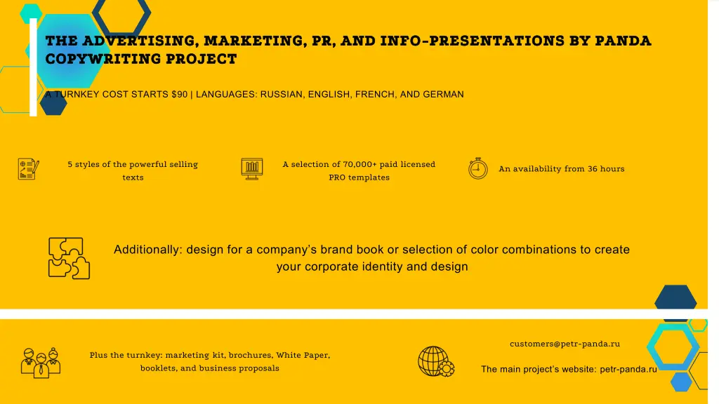 the advertising marketing pr and info
