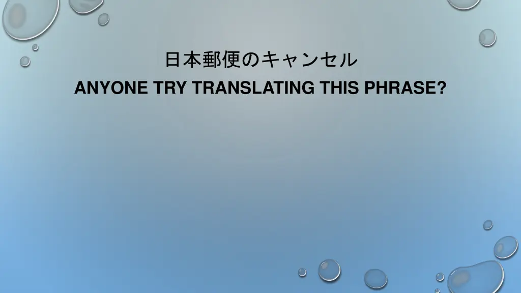 anyone try translating this phrase