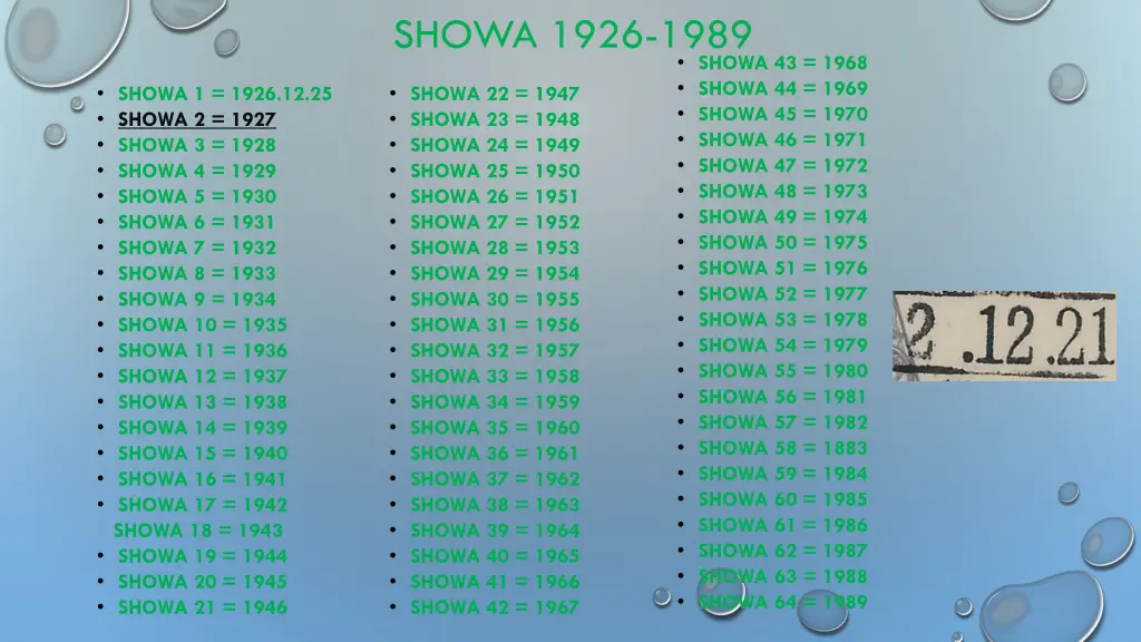 showa 1926 1989