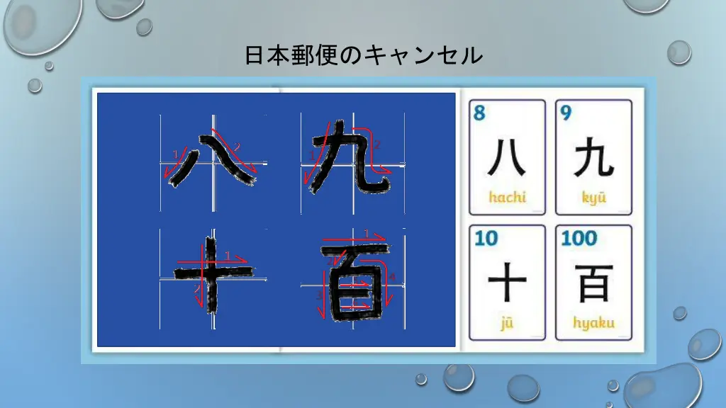 slide39