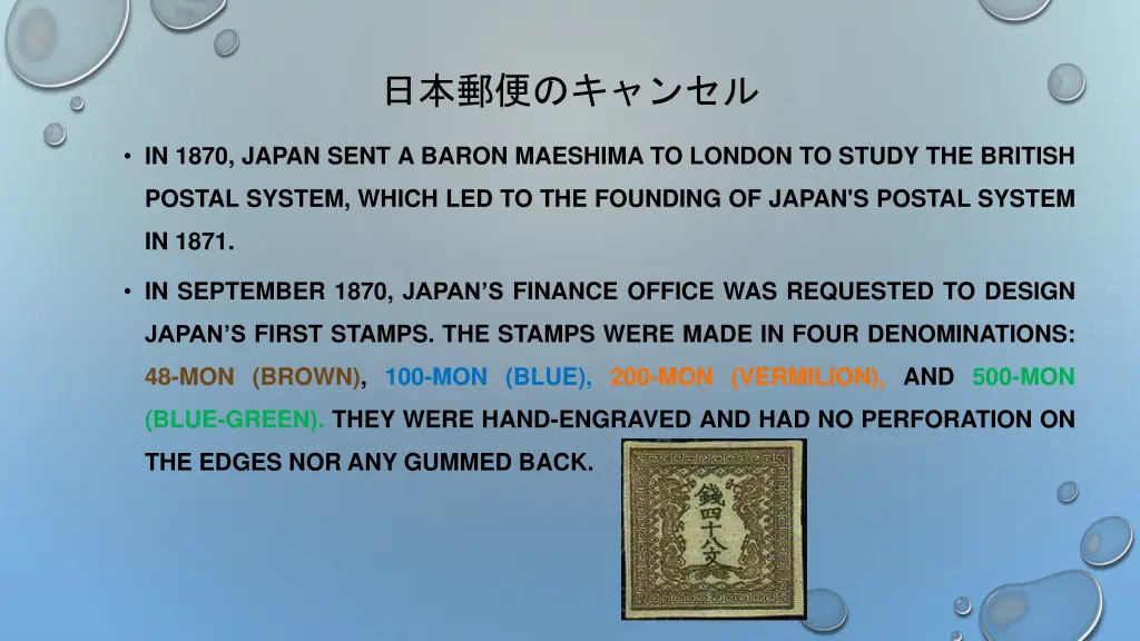 slide7