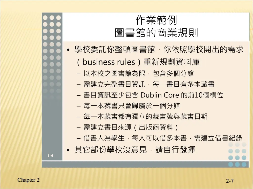 slide7