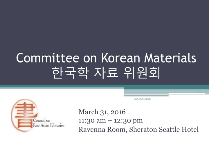 committee on korean materials