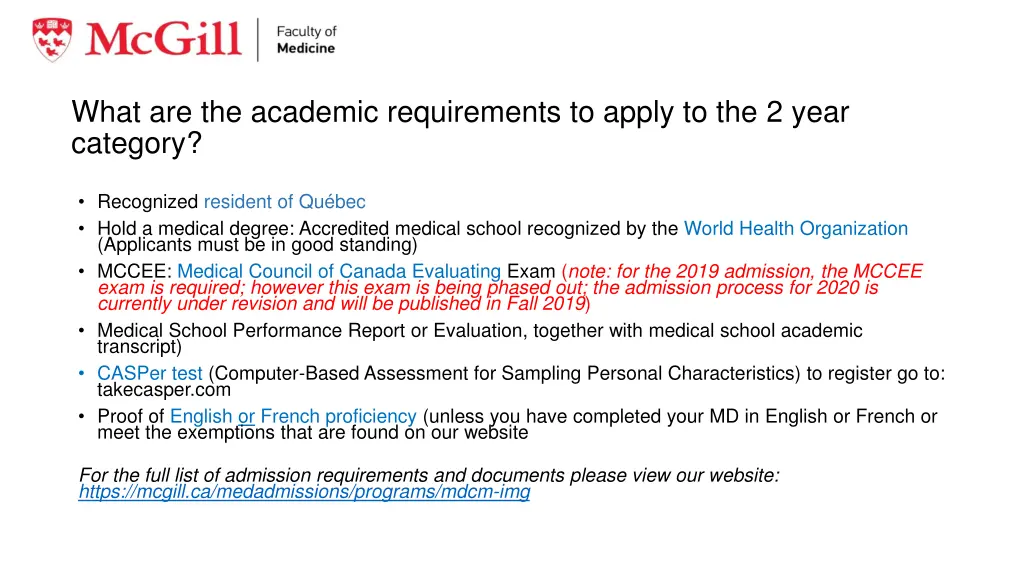 what are the academic requirements to apply