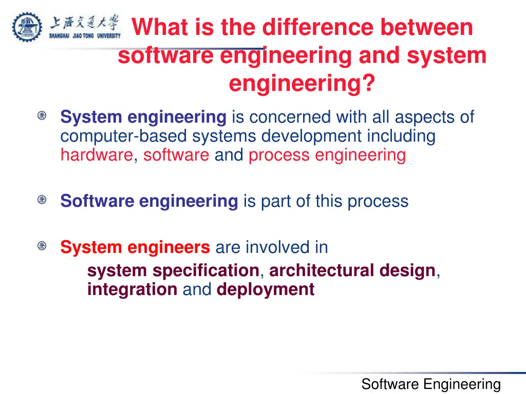 what is the difference between software 1