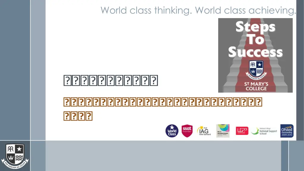world class thinking world class achieving 2