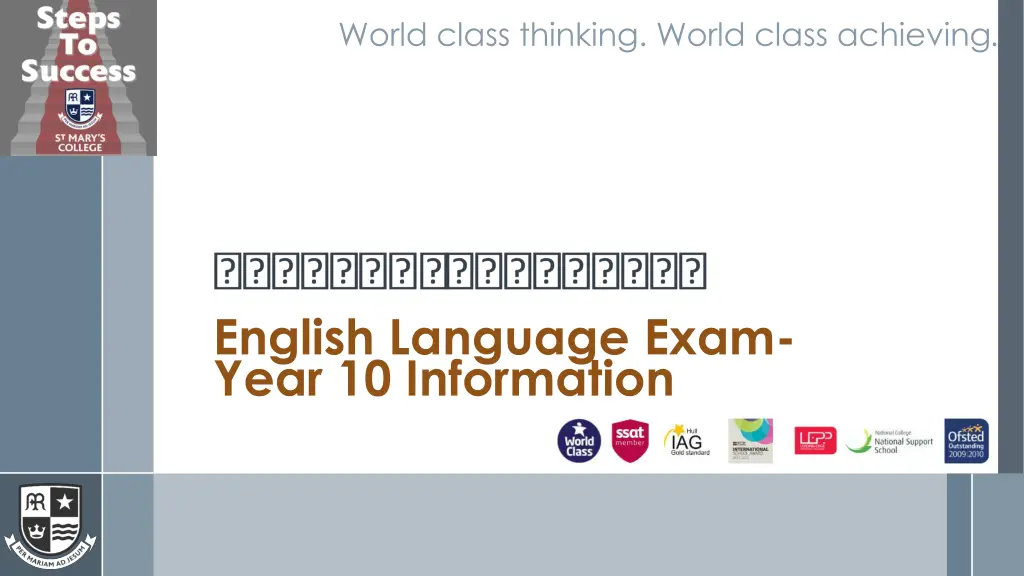 world class thinking world class achieving 3